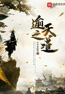 The Way Beyond Heaven