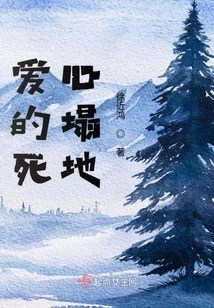 Love with All Your Heart