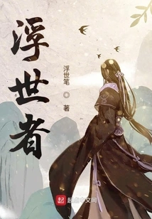 Floating World Spirit