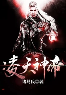 Lingtian God Emperor