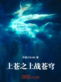 Battle Above the Sky