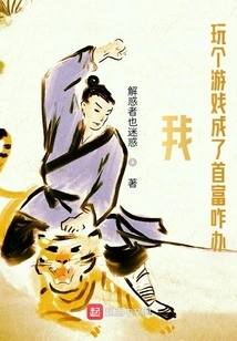 What Should I Do If I Play a Game and Become the Richest Man?