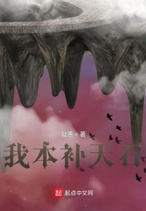 My Heaven-building Stone