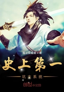 The First Pit Master System in History