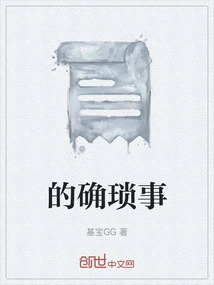 Trivial Matters Indeed