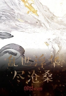 In Troubled Times, All the Glitz and Vicissitudes of Life