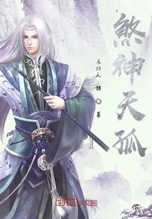 God Ni Immortal Lord