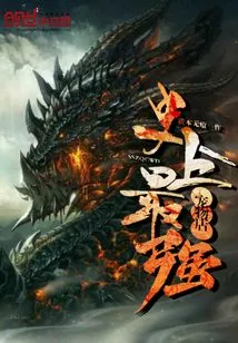 The Most Powerful Pet Shop in History