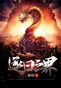 The Realm of the Sun