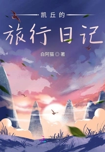 Lokaichu's Travel Diary