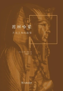 Tutankhamun: the Untold Story