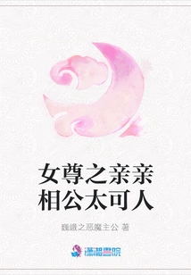 The Intimate Relationship between the Queens is so Lovely