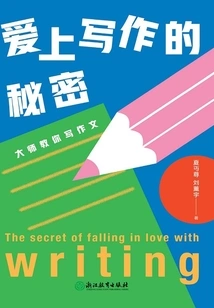 The Secret to Falling in Love with Writing: Master Teaches You How to Write Essays