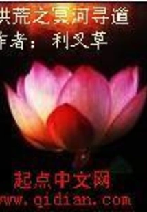 Searching for the Path of the Ancient River Styx