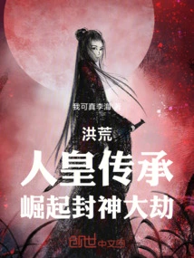 Steady Sainthood: Monster Clan Cultivator, Steady and Steady