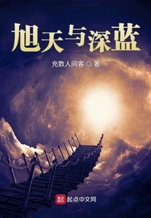 Wang Fugui's Ascension to Heaven