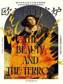 The Melting Pot of Europe: the Italian Renaissance and the Rise of the West