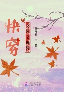 The Pleasure of Fast Dressing is Very Sweet