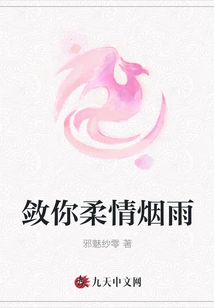 Gather Your Tenderness and Mist