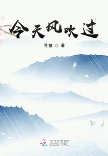 Enter My Dream Tonight