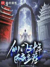 Thirty Years of Undercover Career in Xianmen