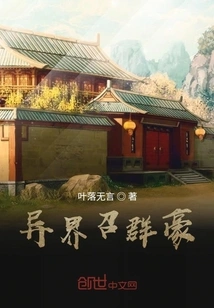 Calling Heroes from Other Worlds