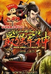 The Strongest Military God of the Three Kingdoms
