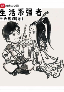 Strong Person in Life Department