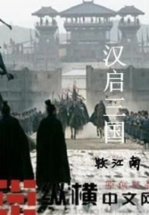 Han Qi Three Kingdoms