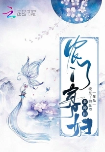 Farmer's Widow Comes to Farm