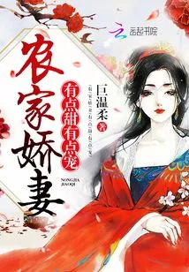 Farmer's Wife: a Little Sweet, a Little Doting