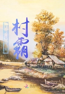 Travel to Ancient Times and Become the Overlord