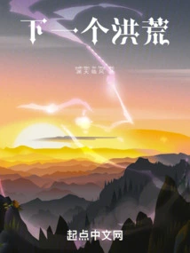 The Next Prehistoric Period