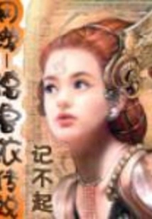 Online Games - Druid Legend