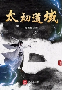 On the Way of Taichu