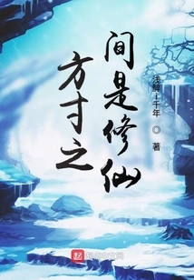 Within a Square Inch is a Cultivator