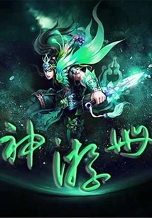 Book of Wandering Thoughts