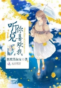 I Heard You Like Me!