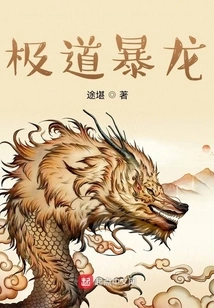 Extreme Tyrannosaurus