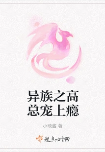 The Height of Alien Race is Addicted to Pets