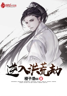 Reverse the Great Desolation