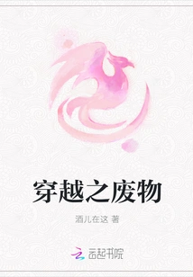 The Waste of Time Travel