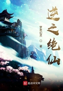 The Most Beautiful Thing in the World