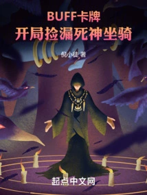 Buff Card: Missing the Death Mount at the Start