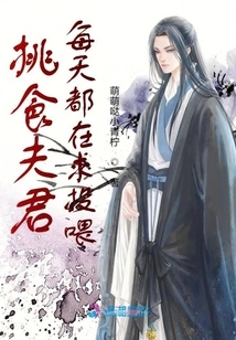 The Picky Eater Begs for Food Every Day