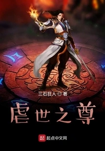 The Singer Weeps Blood