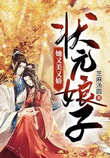 The Number One Lady, She is Beautiful and Delicate