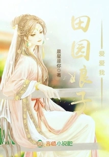 Pastoral Lady Loves Me