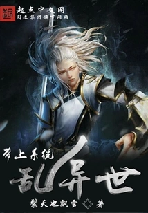 Bring the System to Chaos in Another World