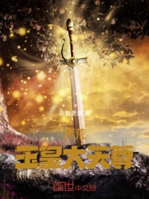 Prehistoric: Jade Emperor Great Heavenly Lord